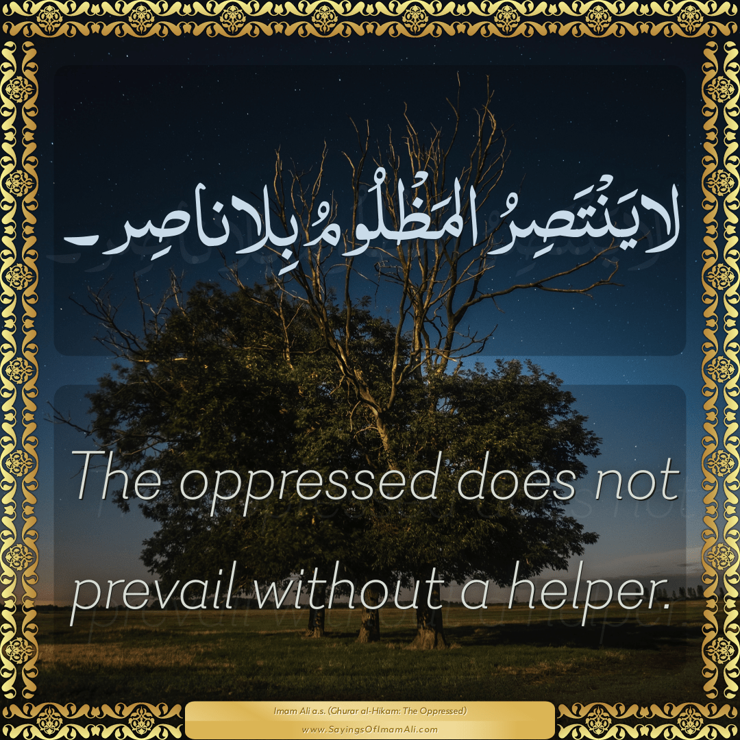 The oppressed does not prevail without a helper.